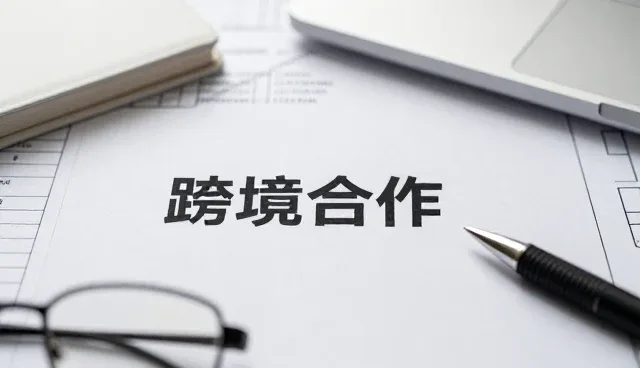 提升团队协作效率的实用方法与维护技巧