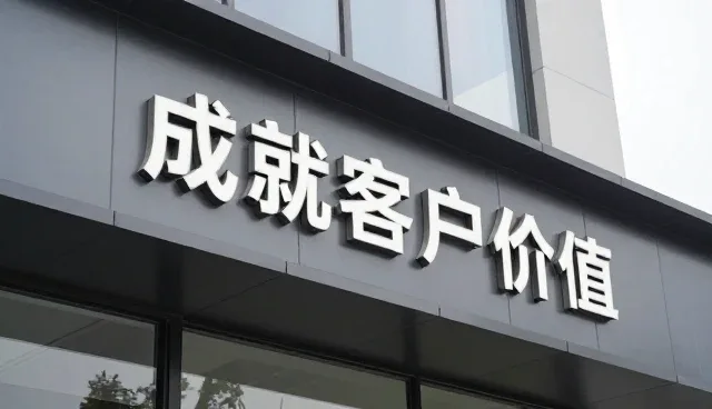 技术转让中的使用与维护建议